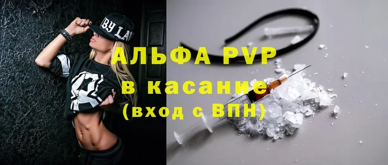 MEGA вход  Хасавюрт  A PVP СК КРИС 